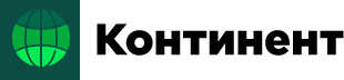 Континент